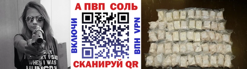 Хочу наркоту Чекалин СК МЕФ КОКАИН