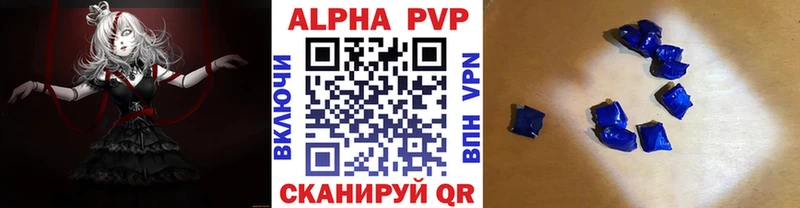 mega сайт закладки Чекалин APVP мука