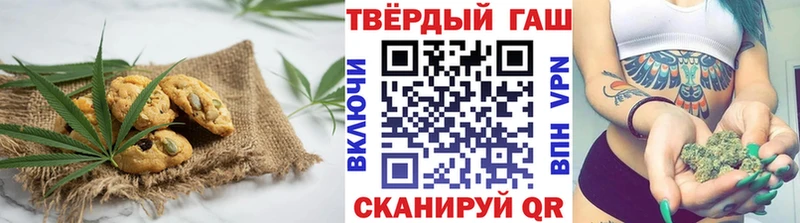 Печенье с ТГК марихуана  Чекалин 