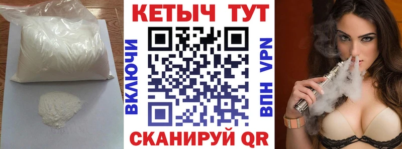 цена наркотик  Чекалин  КЕТАМИН VHQ 
