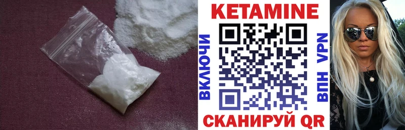 КЕТАМИН ketamine Чекалин