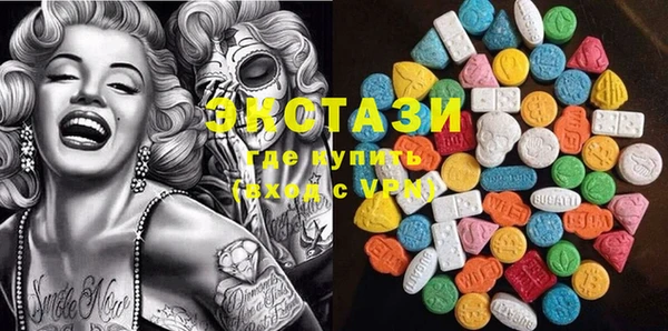 mdma Абаза