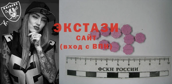 стафф Алексеевка