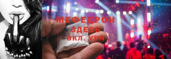 крисы Навашино