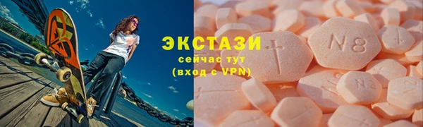 экстази Абдулино