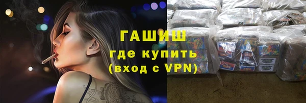 меф VHQ Алексин