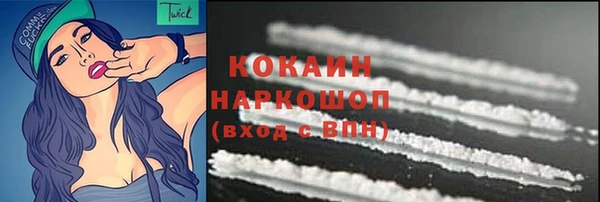 кокс Абинск