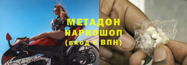 экстази Абдулино