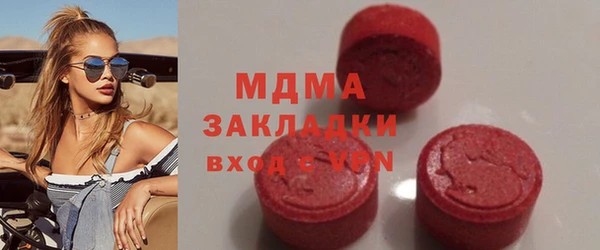 mdma Абаза