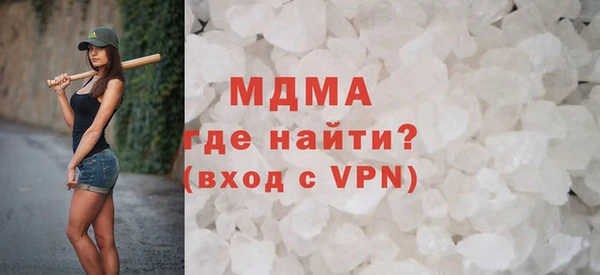 экстази Абдулино