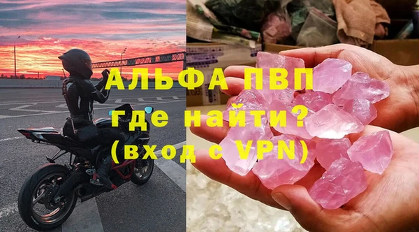 меф VHQ Алексин