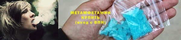 кокс Абинск