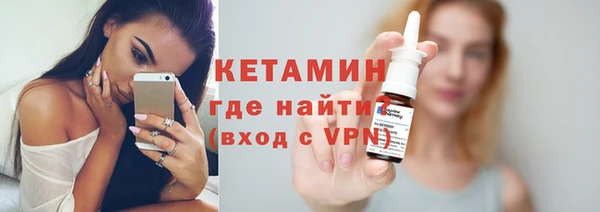 экстази Абдулино
