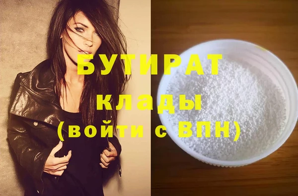 экстази Абдулино