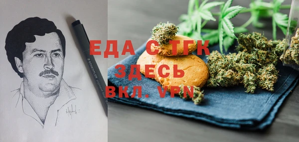 mdma Абаза