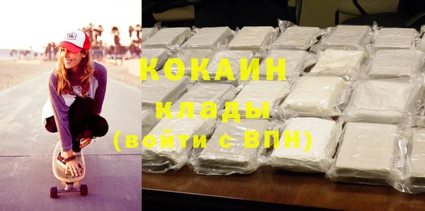 экстази Абдулино