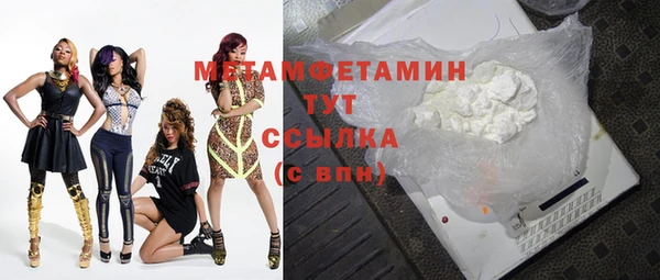 экстази Абдулино