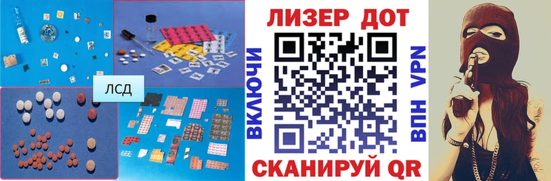 закладки  Чекалин  blacksprut маркетплейс  LSD-25 экстази кислота 