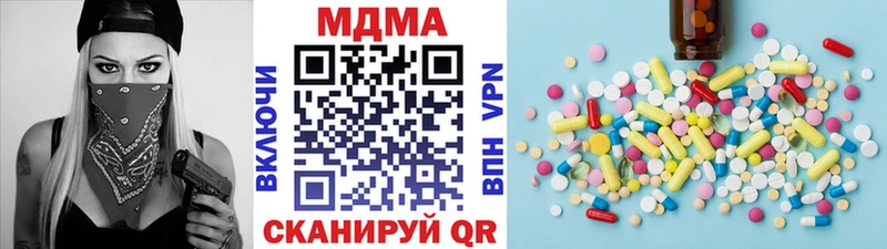 MDMA crystal  Чекалин 