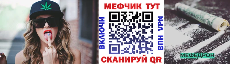 закладки  Чекалин  МЕФ 4 MMC 