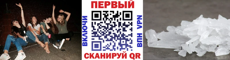 shop как зайти Чекалин МЕТАМФЕТАМИН витя