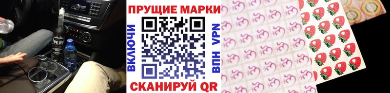 Наркотические марки 1,8мг mega tor Чекалин